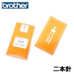  почтовая доставка возможно Brother швейная машина для бытового использования игла для швейной машины 2 шт.@ игла (HZx24 2/11)#11 подсчитывать 1 шт. входит . упаковка 2 шт игла X59296-121X59296-101