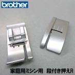  Brother швейная машина F081AP для бытового использования швейная машина специальный уровень имеется вдавлено .R горизонтальный котел jig The g максимальный 7mm специальный уровень вдавлено .. уровень вдавлено .