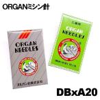 使用機種に注意オルガン針 工業用ミシン針DBxA20#21(21番手/厚物生地用)10本入りDB×A20db*a20