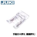  производитель оригинальный товар JUKI швейная машина для бытового использования швейная машина HZL-010S для ручной кнопка отверстие вдавлено .( узор вдавлено .) 40112905 узор вдавлено ..HZL010S