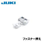  производитель оригинальный товар JUKI швейная машина для бытового использования швейная машина HZL-100DX для застежка-молния вдавлено .40151622 застежка-молния вдавлено ..HZL100DX