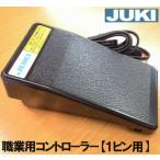 JUKI ミシン職業用ミシン　シュプー