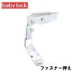 [ производитель оригинальный товар ]SINGER певец род занятий для швейная машина специальный [ застежка-молния вдавлено ..]( одна сторона вдавлено .)[JA767408103] высокая скорость прямой линия швейная машина для одна сторона вдавлено .. застежка-молния вдавлено .