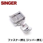 [ соответствующая модель внимание ] певец швейная машина певец для бытового использования швейная машина [ соответствует товар ] одним движением тип застежка-молния вдавлено .( левый правый двоякое применение ) молния вдавлено ..[ упаковка * инструкция нет ][ простой упаковка товар ]