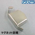  универсальный товар почтовая доставка возможно Brother швейная машина n- bell серии Brother род занятий для прямой линия швейная машина n- bell соответствует товар [ магнит линейка ] сталь металлический упаковка нет . затраты . элемент упаковка товар 