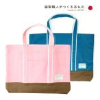 レッスンバッグ キャンパスキッズ 名入れ刺繍可 日本製 手提げ トートバッグ 帆布 入園準備 入学準備 幼稚園 保育園 小学校
