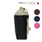 ショッピングペットボトルホルダー ペットボトルホルダー 1.5L〜2L用 保冷 保温 ペットボトルカバー  日本製 父の日（メンズ）大きいサイズ クラブ活動 部活