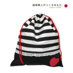  спортивная форма inserting девочка спортивная форма пакет спортивная форма входить спортивная форма пакет довольно большой мешочек сделано в Японии входить . подготовка входить . подготовка детский сад уход за детьми . начальная школа блокировка n Heart 