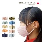ガーゼマスク 少し小�
