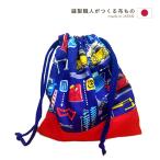  стакан пакет машина Factory почтовая доставка возможно мужчина входить . товары входить . товары детский сад уход за детьми . начальная школа стакан inserting машина автомобиль завод сумка мешочек маленький сделано в Японии 