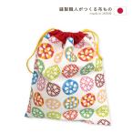 体操服入れ れんこんキャンディ キッズ 体操服袋 ( 体操着入れ 大きめ 巾着袋 お着替え袋 ) 日本製 女の子 入学 入園 保育園 幼稚園 小学校 メール便可