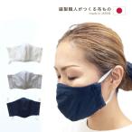 UVカット マスク 敏感肌用 夏用 涼しい 布マスク 大人用 立体 UVマスク カラーマスク 色付きマスク 機能性 母の日 日本製 洗える
