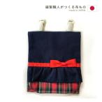 移動ポケット 日本製 クリップ 外付けポケット 付けポケット ハンカチ ポケット ティッシュケース マスク入れ 入園準備 入学準備 キッズ 子供用 ラブリーリボン