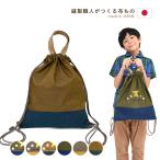 napsak спортивная форма пакет mia Stella мужчина сделано в Японии держать рука есть ранец спортивная форма inserting спортивная форма пакет довольно большой сумка входить . подготовка входить . подготовка детский сад уход за детьми . начальная школа 