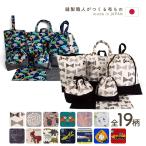 入園入学６点セット プリント 男の子 女の子 安心の日本製 ハンドメイド レッスンバッグ 上履き入れ 巾着袋 ランチョンマット