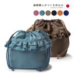  сумка для бэнто нейлон водоотталкивающий симпатичный . коробка для завтрака inserting широкий вставка сумка сумка для завтрака входить . входить . Kids посещение детского сада посещение школы детский сад уход за детьми . начальная школа сделано в Японии оборка оборка 