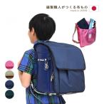 ランドセルカバー 収納付 無地 ナイロン 日本製 収納ポケット フタ付 手ぶらで通学 男の子 女の子 入学 通学 新学期 小物入れ 体操着 シンプル おしゃれ