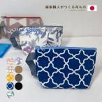 保冷 ミニポーチ 保冷 保温 アルミシート お薬入れ 小物入れ お菓子ポーチ 保冷剤入れ ミニ かわいい グッズ 化粧ポーチ 持ち手付 小さめ