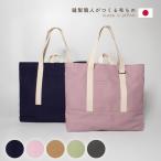  сумка для занятий . текстильный .... сумка сделано в Японии детский сад уход за детьми . начальная школа ученик начальной школы довольно большой вставка имеется внутри карман вне карман большая сумка книга с картинками пакет сумка для детского сада 