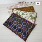 通帳ケース 金襴 和柄 日本製 通帳ポーチ 通帳入れ 銀行通帳ケース パスポートケース マルチポーチ 薄型 フラットポーチ 印鑑収納 ギフト 高級感