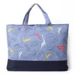 ショッピングレッスンバッグ 【在庫限り】レッスンバッグ プリント 【恐竜ブルー】 おけいこバッグ 日本製 お稽古バッグ 手提げバッグ