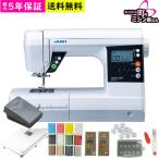 ミシン 初心者 juki GRACE HZL-G200 家庭用ミシン ワイドテーブル フットコントローラー 12色糸セット ボビンケース ボビン 針 はさみ 入園準備