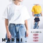 マルニ Tシャツ キッズ ミニロゴ 大人もOK レディース MARNI KIDS M01413 M00RF