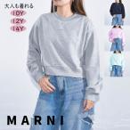 ショッピング写真 マルニ キッズ トレーナー ロゴ 大人もOK レディース MARNI KIDS M01423 M00V0 クロップ丈 スウェット