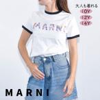 マルニ Tシャツ キッズ ロゴ 大人もOK レディース MARNI KIDS M01428 M00V0 Holiday ロゴ入りTシャツ