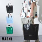 ショッピングマルニ マルニ トートバッグ レディース メンズ バッグ ブランド 軽量 PVC MARNI SHMQ0037A1