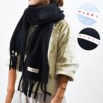 ショッピングマルニ マルニ マフラー レディース アルパカマフラー 起毛 BRUSHED ALPACA MARNI SCMC0143Y0 UTW918