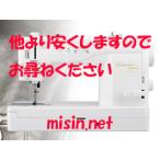他より安くします　職業用高速直線ミシン【エクシム プロ】EP9400（baby-lockミシン）ジューキ ミシン【送料無料】工業用針仕様