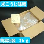 [ простой упаковка 3kg входить ][ каждый месяц тест .. день . покупка кнопка . щелкнув .. стоимость доставки выгода ] ручной работы рис ... тест .3 kilo. наш магазин самый .. тест .. ручная работа ... включено .. без добавок натуральный . структура miso 