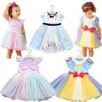 ディズニープリンセス 子供用 ドレス キッズ ワンピース 白雪姫 アリス アリエル 人魚姫 コスチュームドレス プリンセスドレス ハロウィン コスプレ コットン