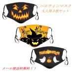  бесплатная доставка Halloween маска для взрослых детский ткань маска костюмированная игра ужасы маска маскарадный костюм party уголок шнур настройка возможность фильтр ввод . человек для Kids для 