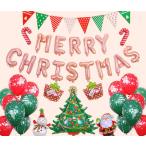クリスマス 飾り 風船 バルーンセット 豪華セット 室内装飾 クリスマスパーティー サンタ 雪だるま クリスマスツリー レッド グリーン デコレーション