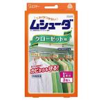 ムシューダ 1年間有効 防虫剤 クロ