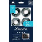 ランドリン 車用フレグランス ブルー66 本体4個入り