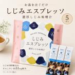 shi.. Espresso 5 шт. входит тест .. специализированный магазин прекрасный . изначальный 