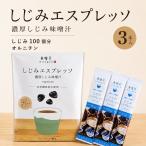 shi.. Espresso 3 шт. входит ×3 пакет тест .. специализированный магазин прекрасный . изначальный 