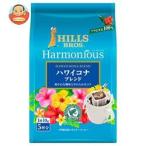 日本ヒルスコーヒー ヒルス ハーモニアス ハワイコナブレンド 50g(10g×5P)×24(12×2)袋入