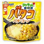 . около .f-z автомобиль ki.! кукуруза ba осьминог 80g×15 пакет входить l доставка отдельно 