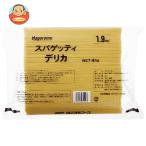 はごろもフーズ スパゲッティ デリカ 1.9mm 4kg×4袋入| 送料別
