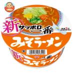 サンヨー食品 サッポロ一番 みそラーメン どんぶり 75g×12個入｜ 送料別