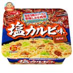 サンヨー食品 サッポロ一番 塩カル