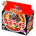 サンヨー食品 サッポロ一番 みそラーメン 旨辛 5食パック×6個入