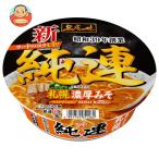 サンヨー食品 サッポロ一番 名店の味 純連 札幌濃厚みそ 147g×12個入| 送料別