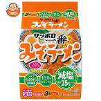 ショッピングサンヨー サンヨー食品 サッポロ一番 減塩 みそラーメン 3食パック×9袋入