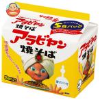 サンヨー食品 アラビヤン焼そば 5食パック×6個入| 送料別
