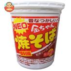  Tokushima производства мука NEO золотой Chan . соба переиздание 84g×12 штук l доставка отдельно 